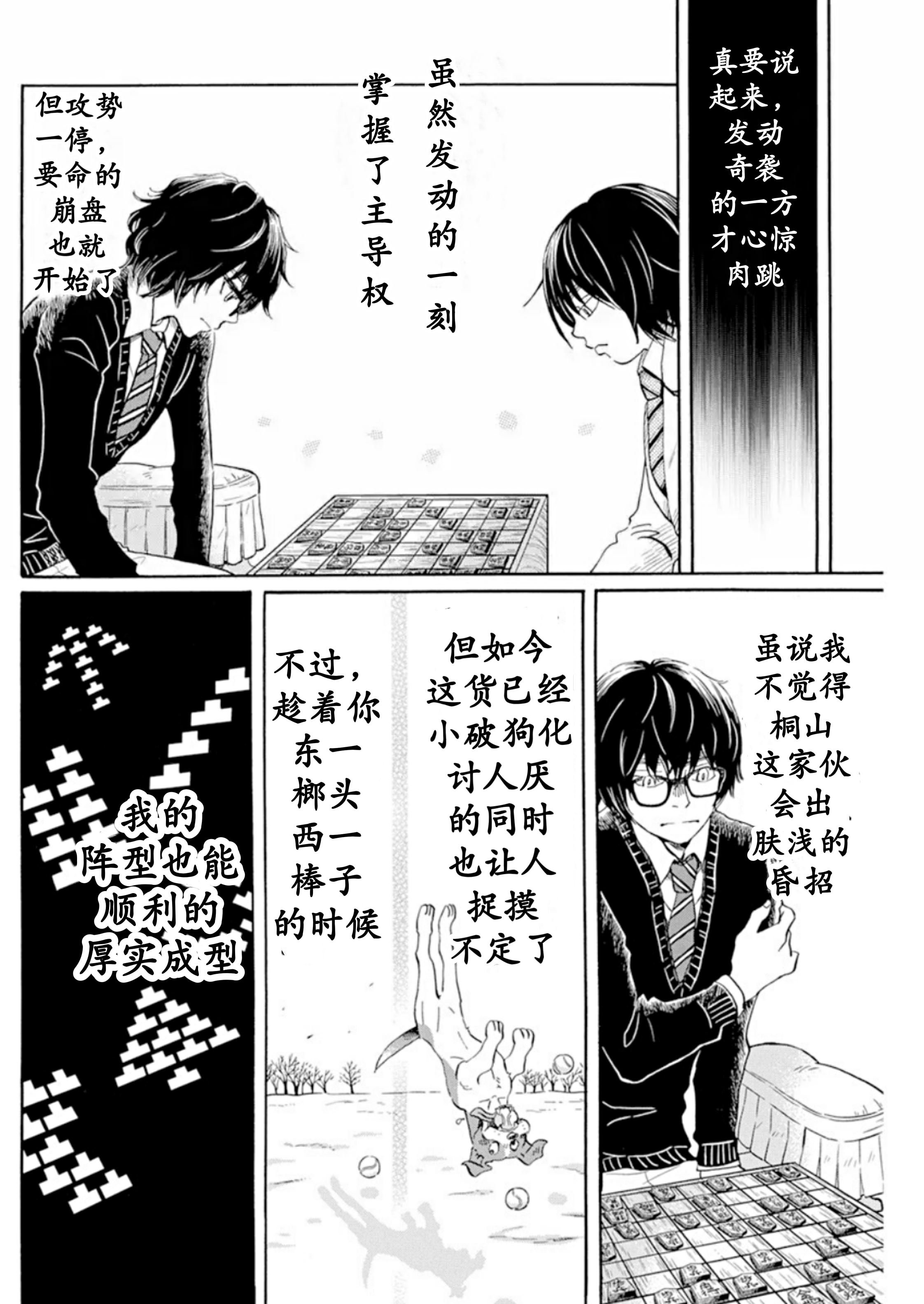 第187话
