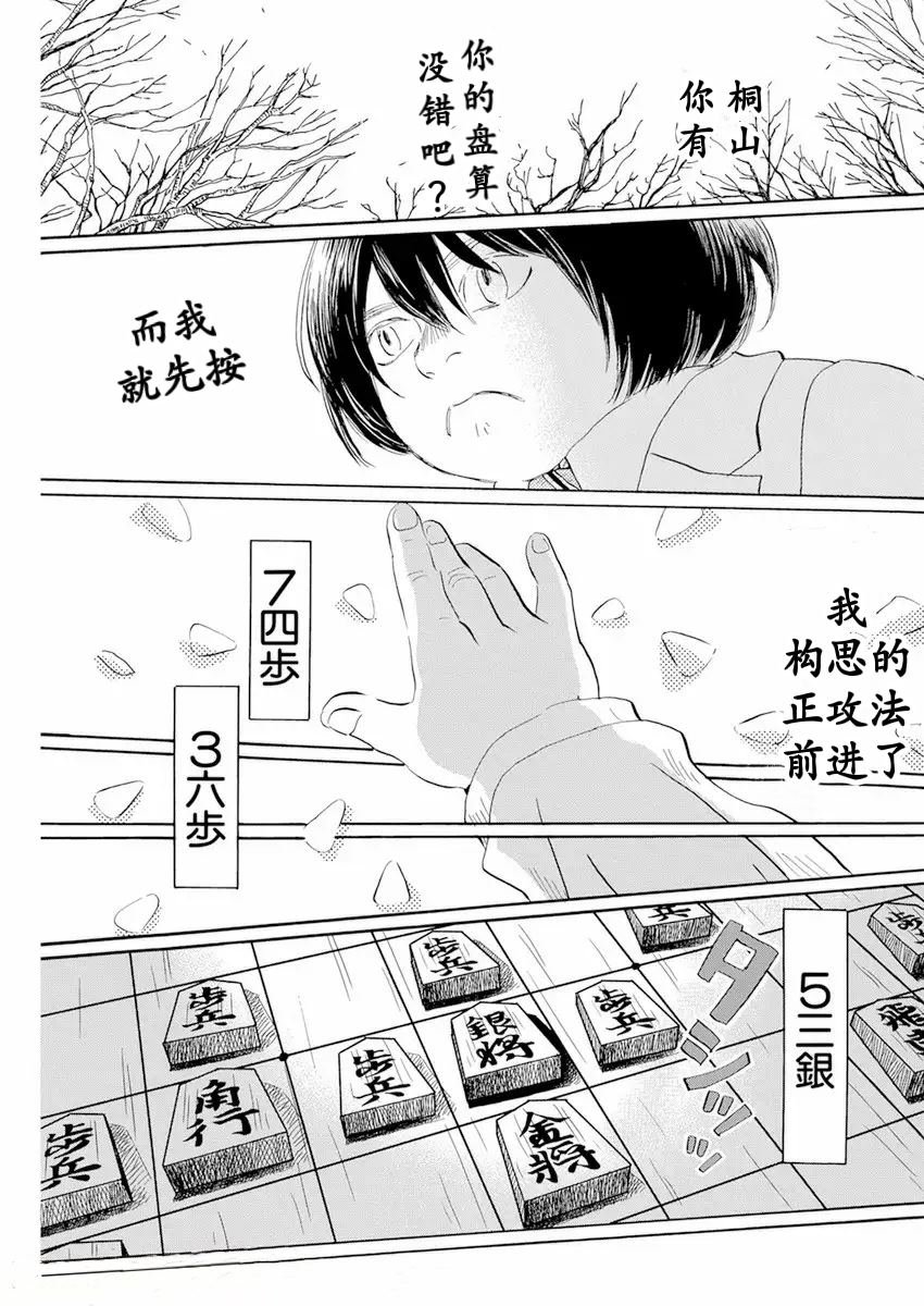第187话