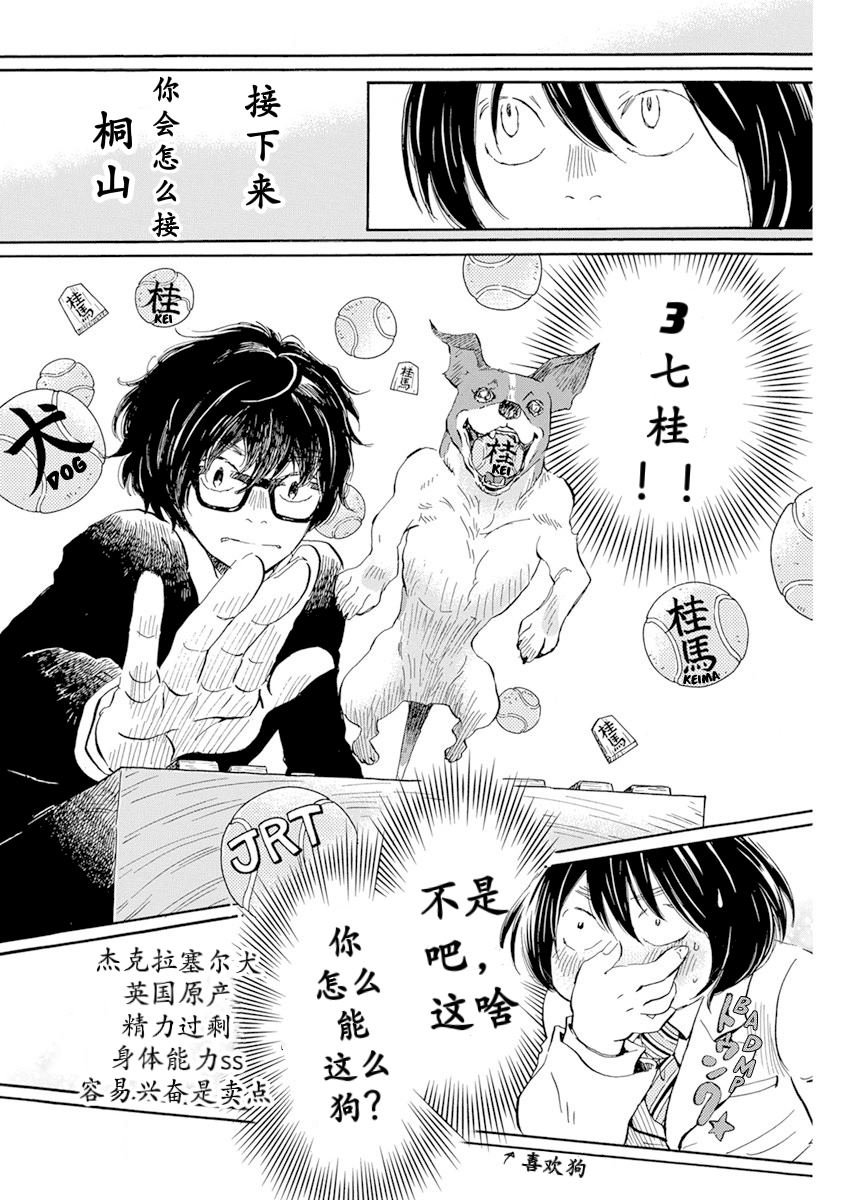 第187话