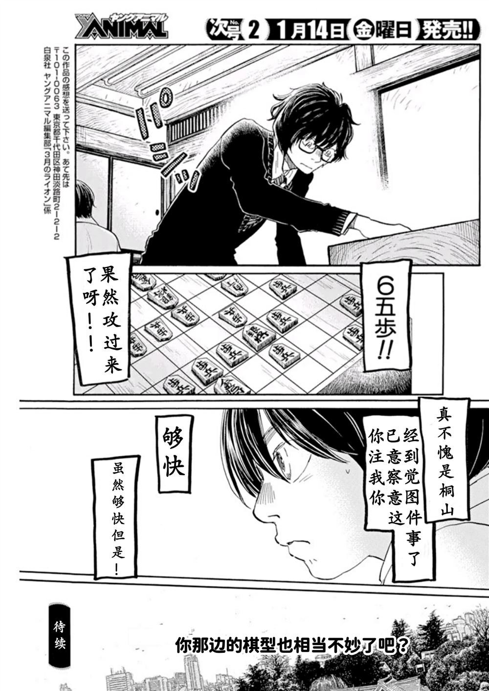 第187话