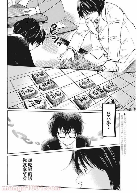 第188话 试看版