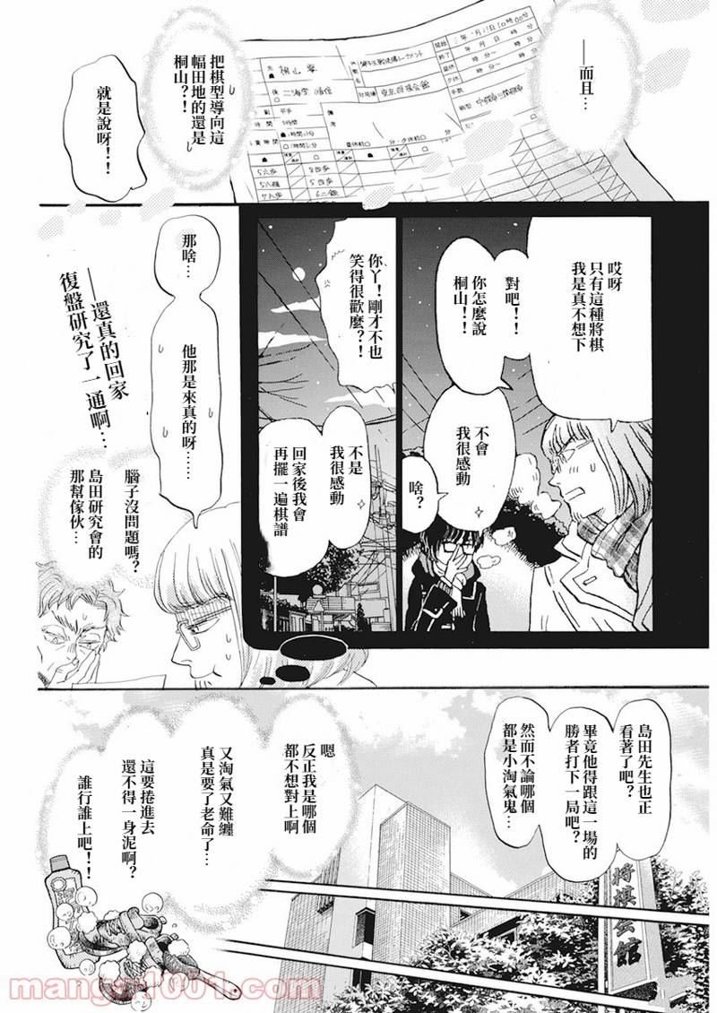 第188话 试看版