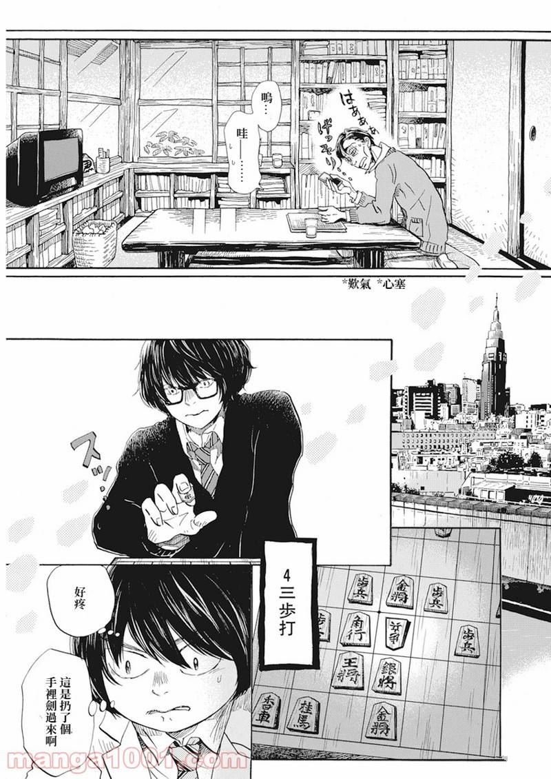 第188话 试看版