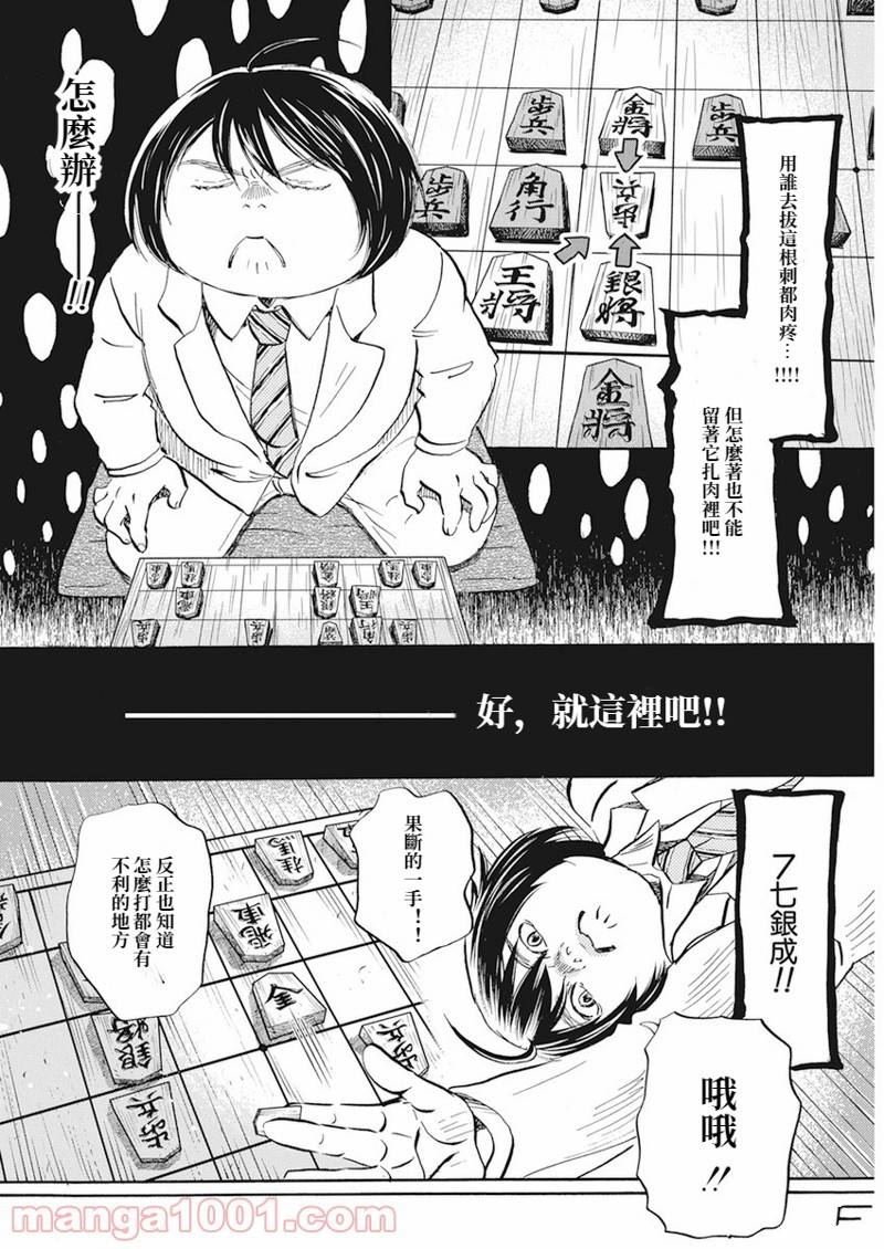 第188话 试看版