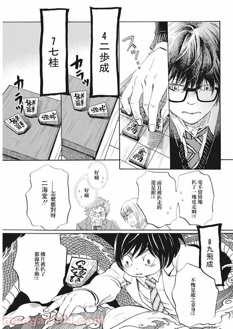 第188话 试看版