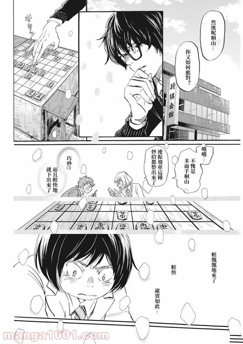 第188话 试看版