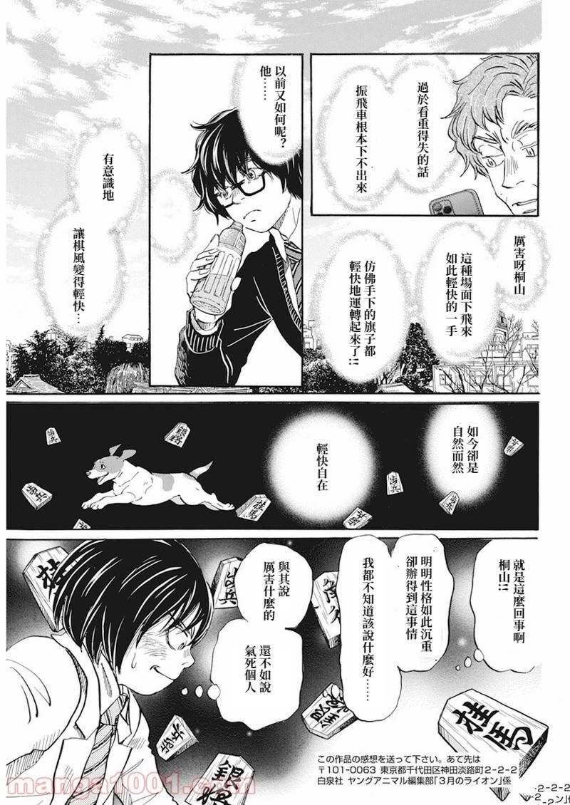 第188话 试看版