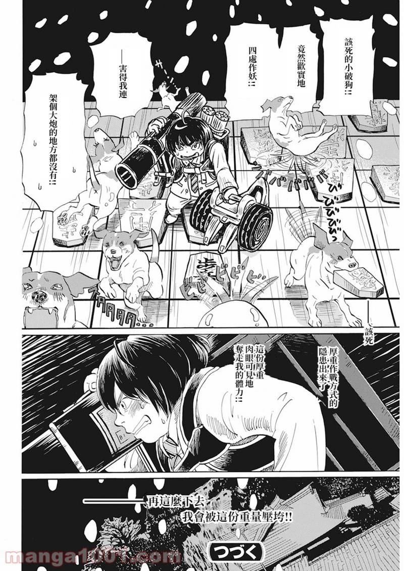 第188话 试看版