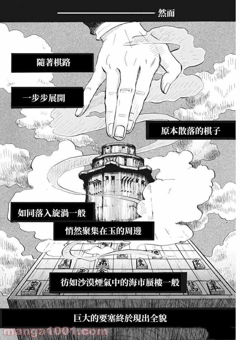 第189话 试看版