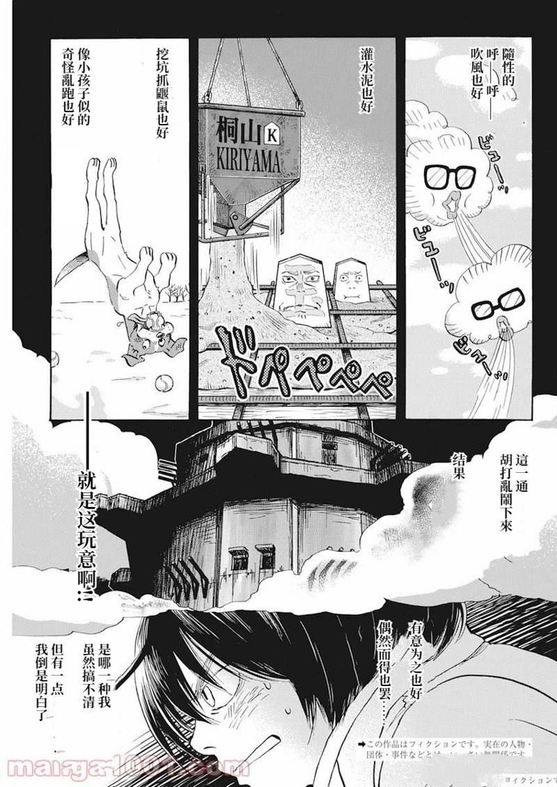 第189话 试看版