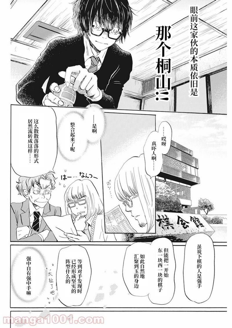 第189话 试看版