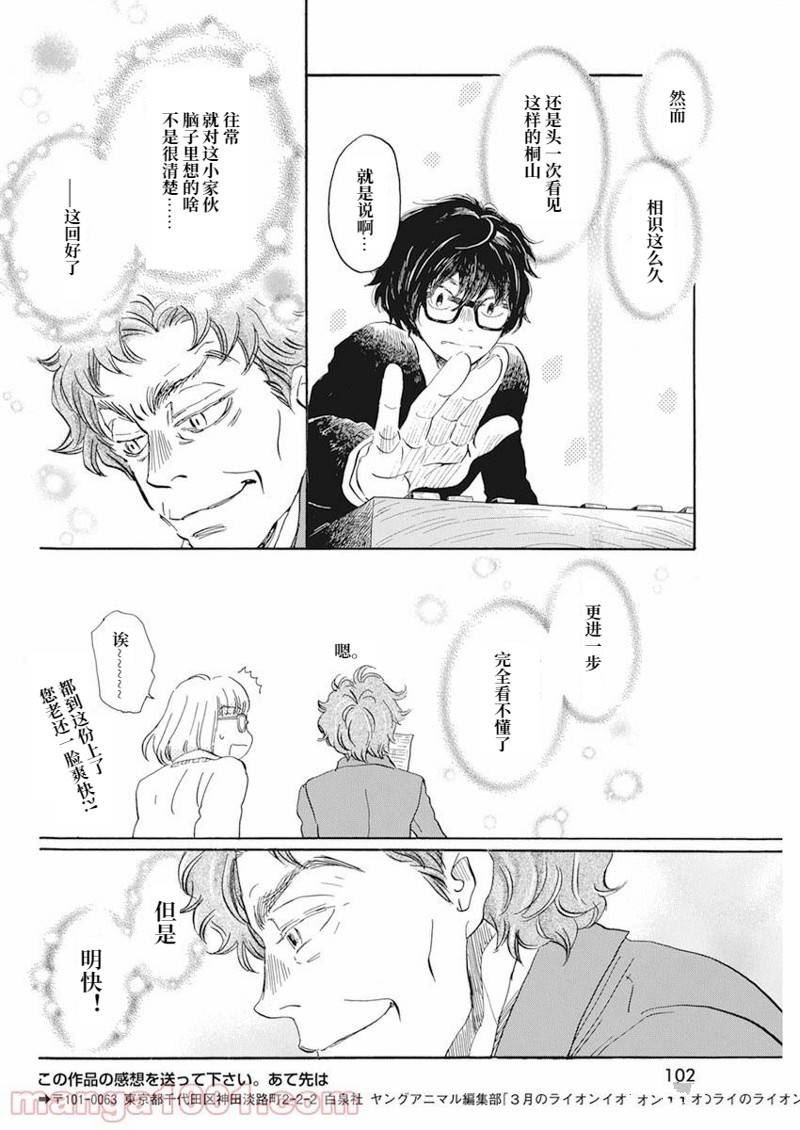 第189话 试看版