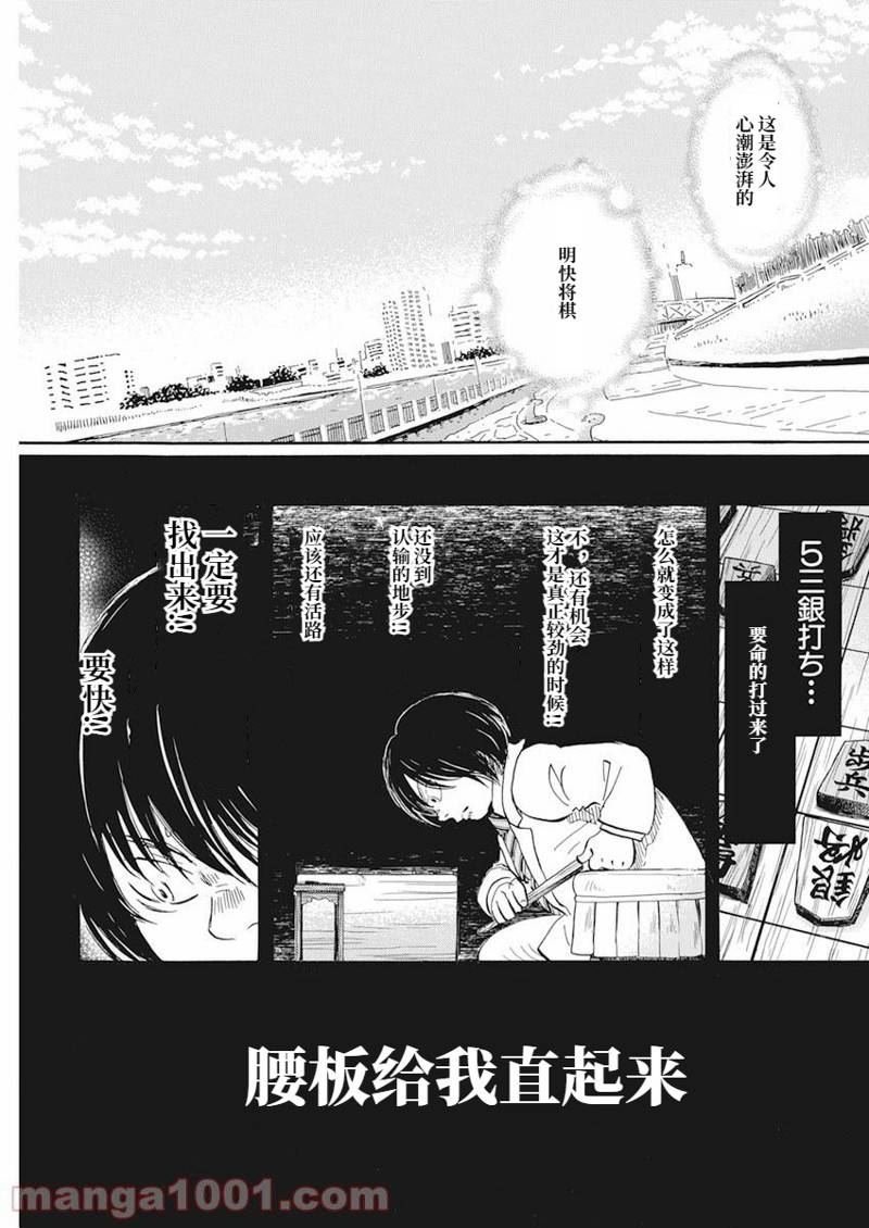 第189话 试看版