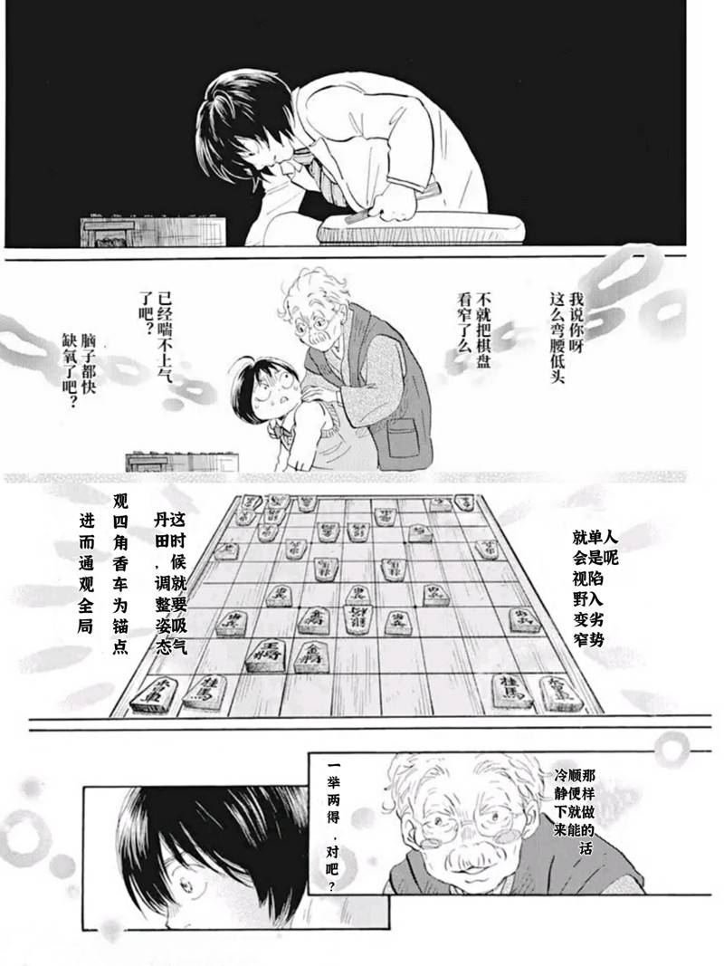 第189话 试看版