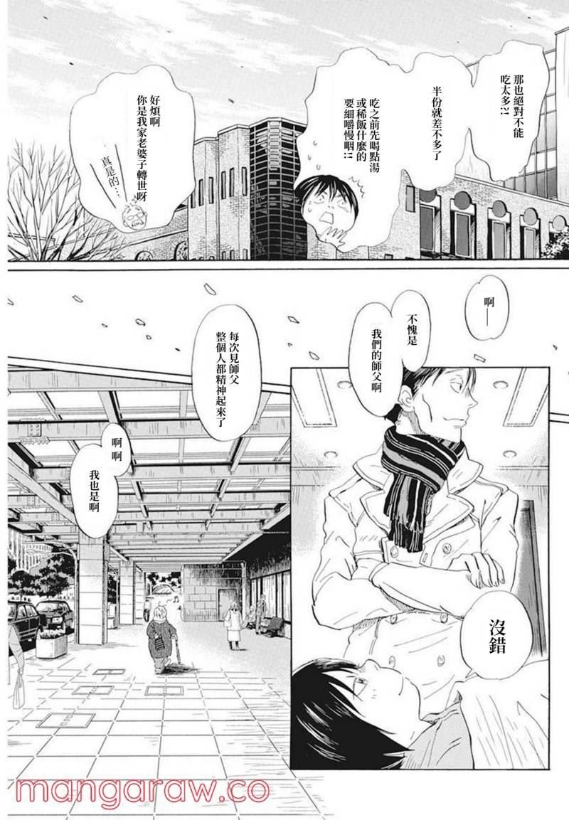 第192话 试看版