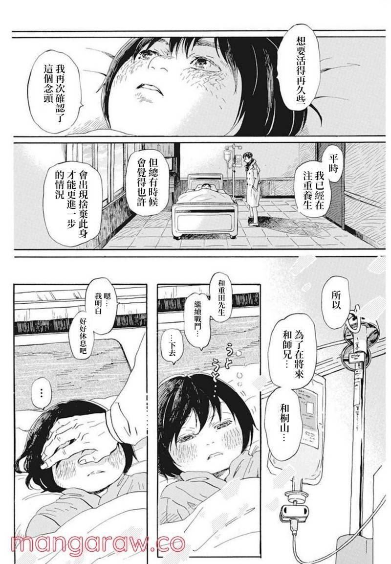 第192话 试看版