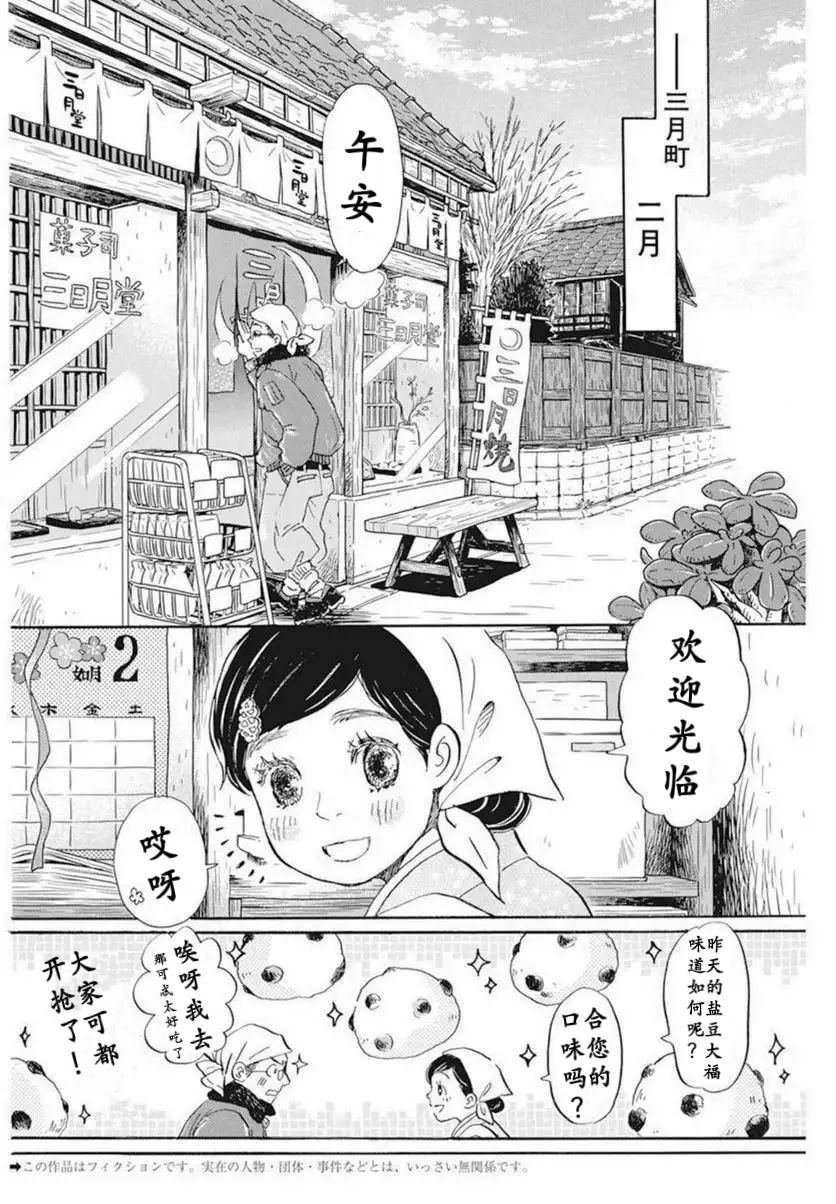 第193话 试看版