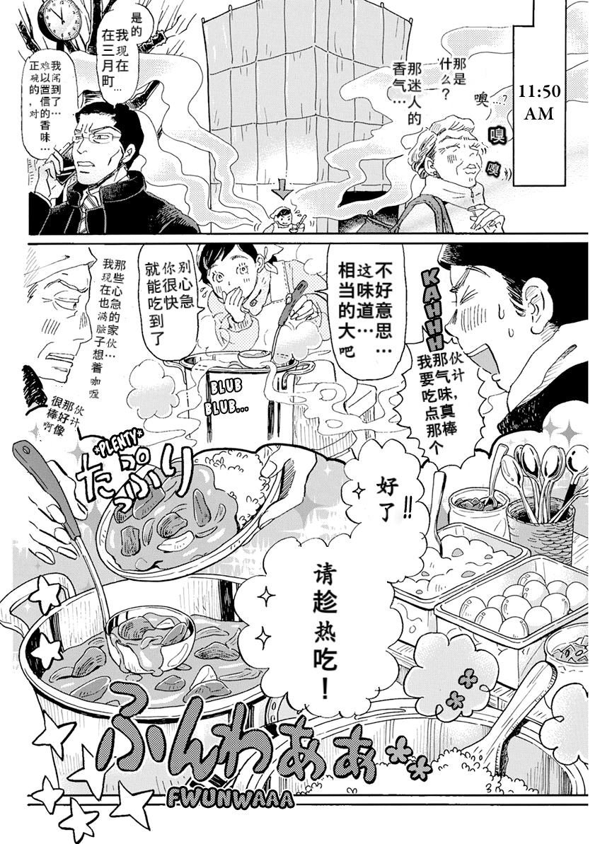 第195话 试看版