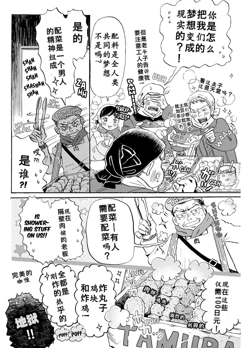 第195话 试看版