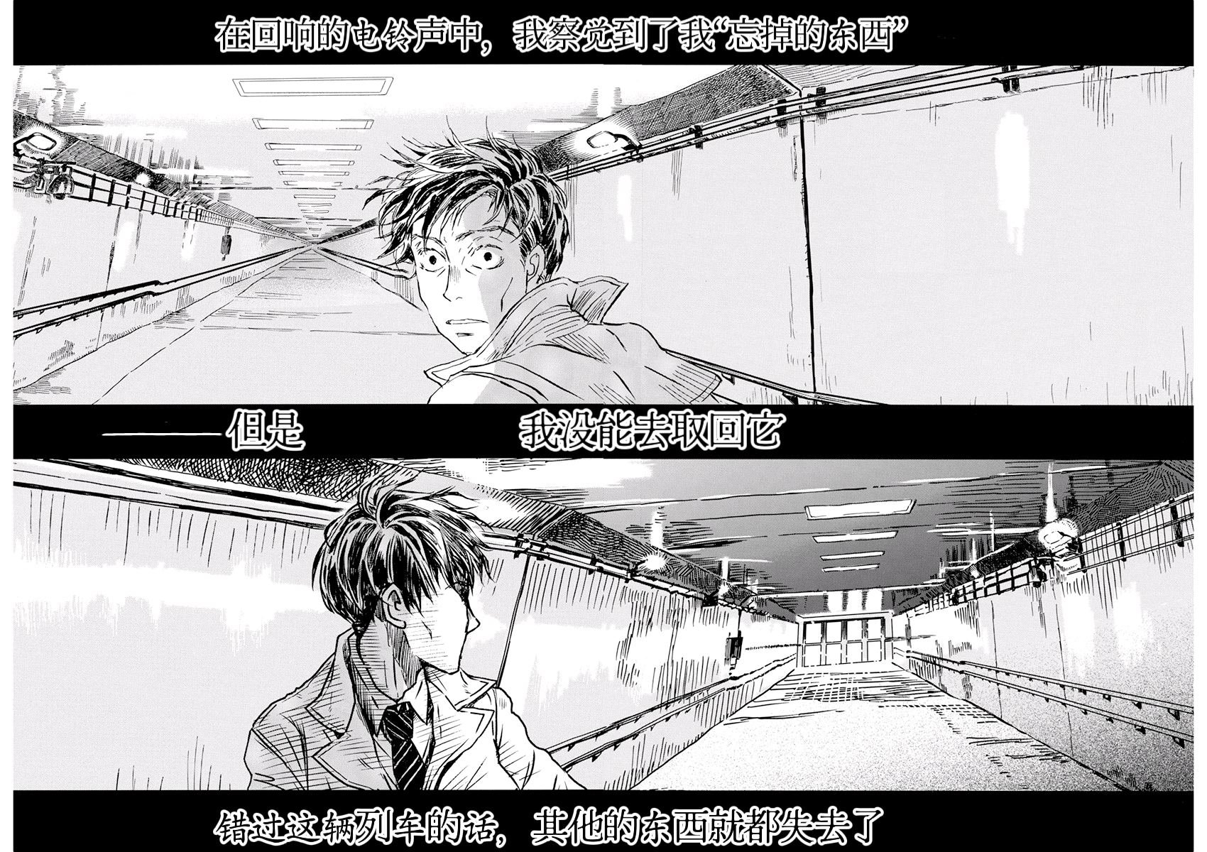 第197话 试看版