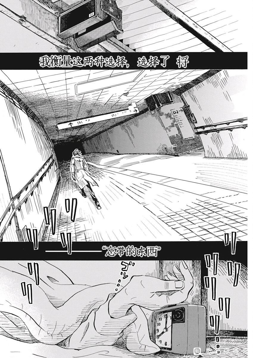 第197话 试看版