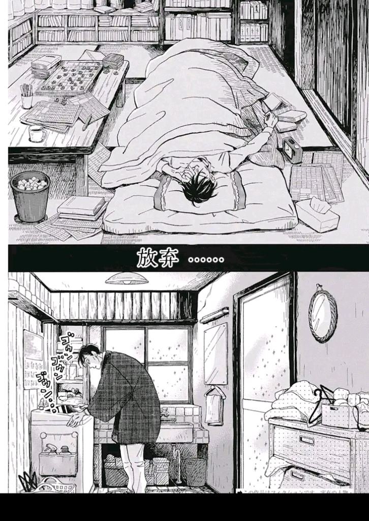 第197话 试看版