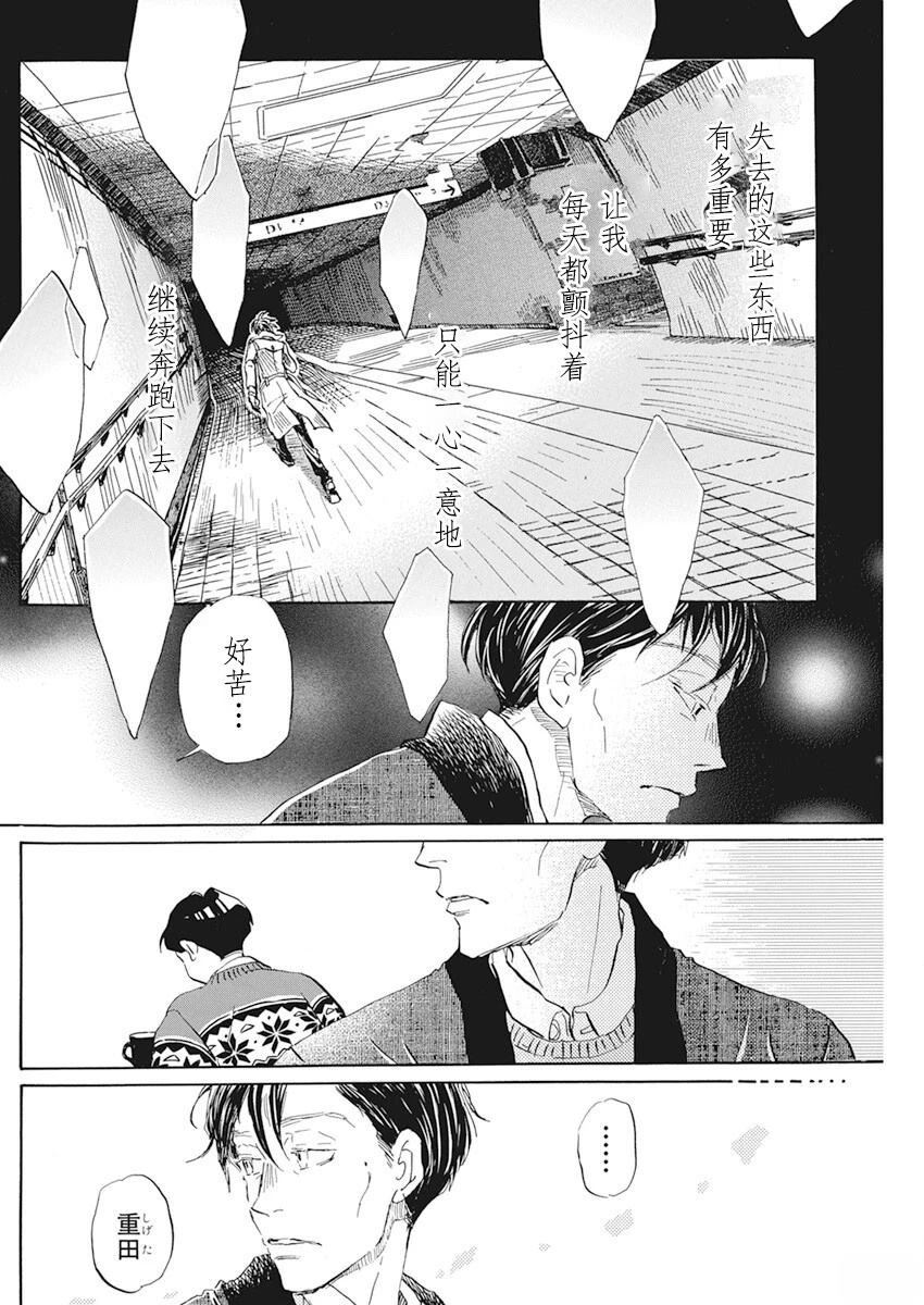 第199话
