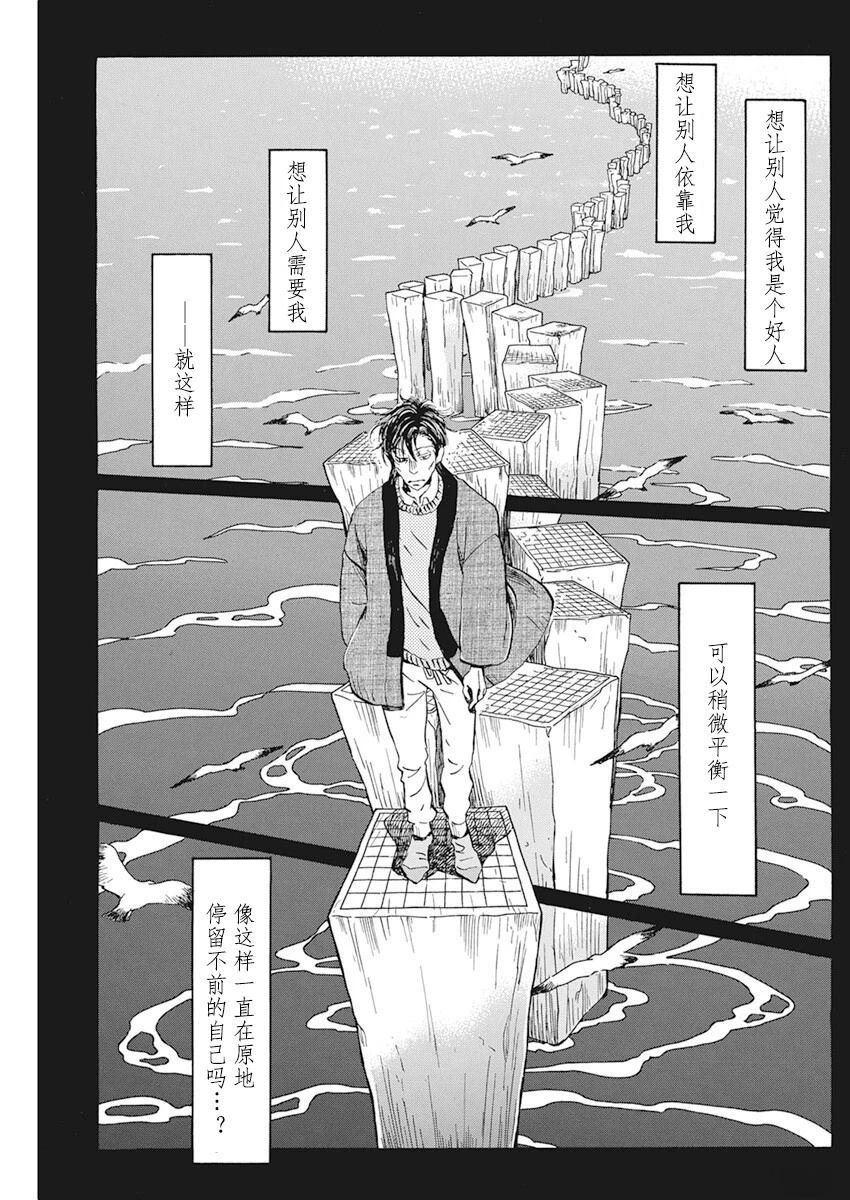 第199话