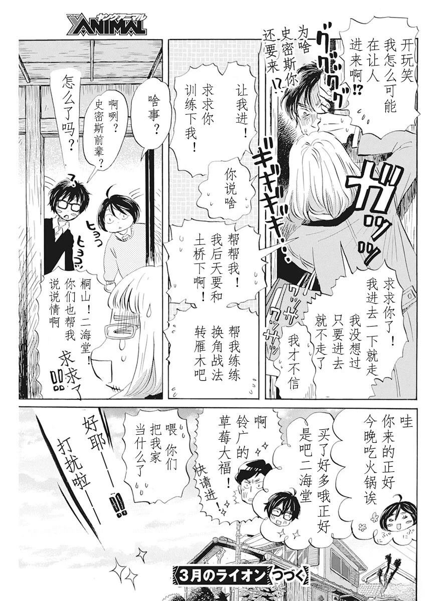 第199话