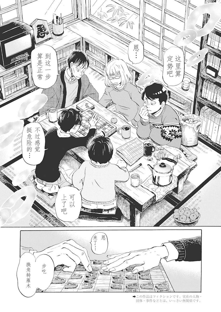 第200话