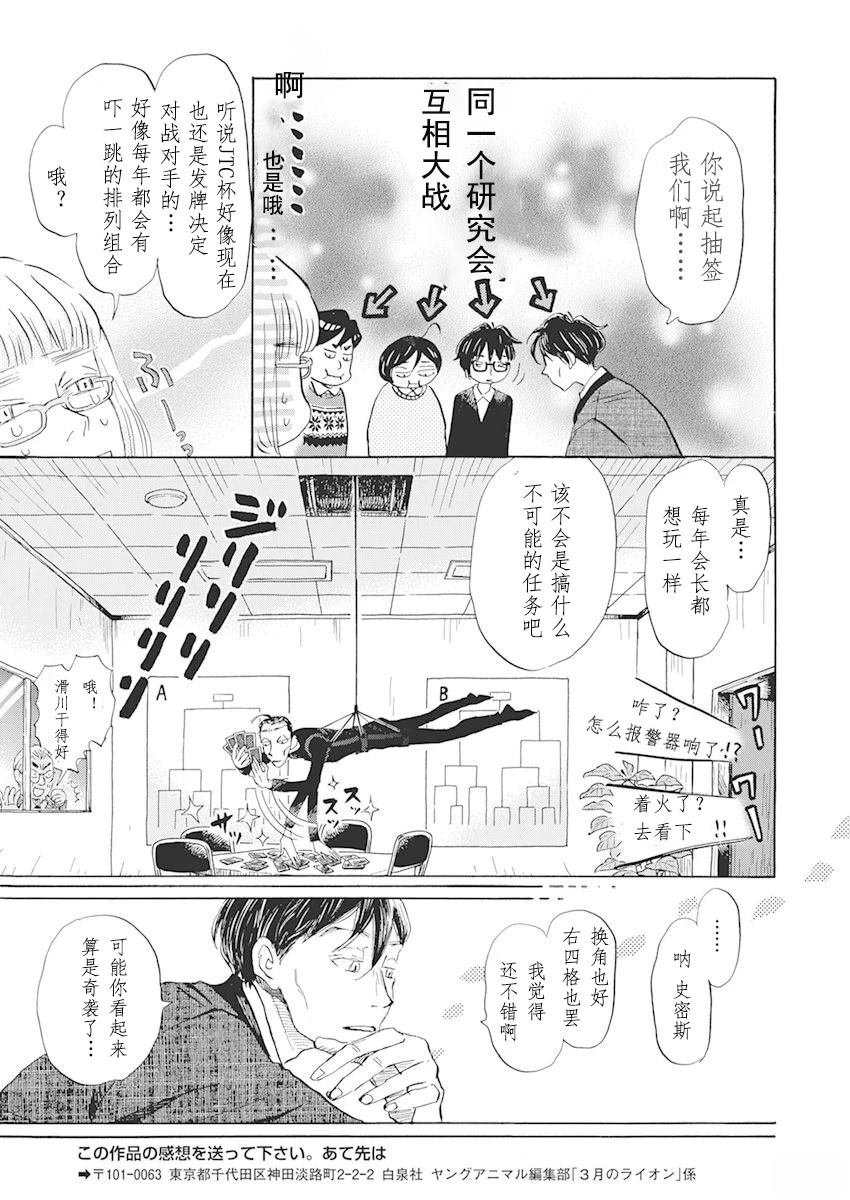 第200话