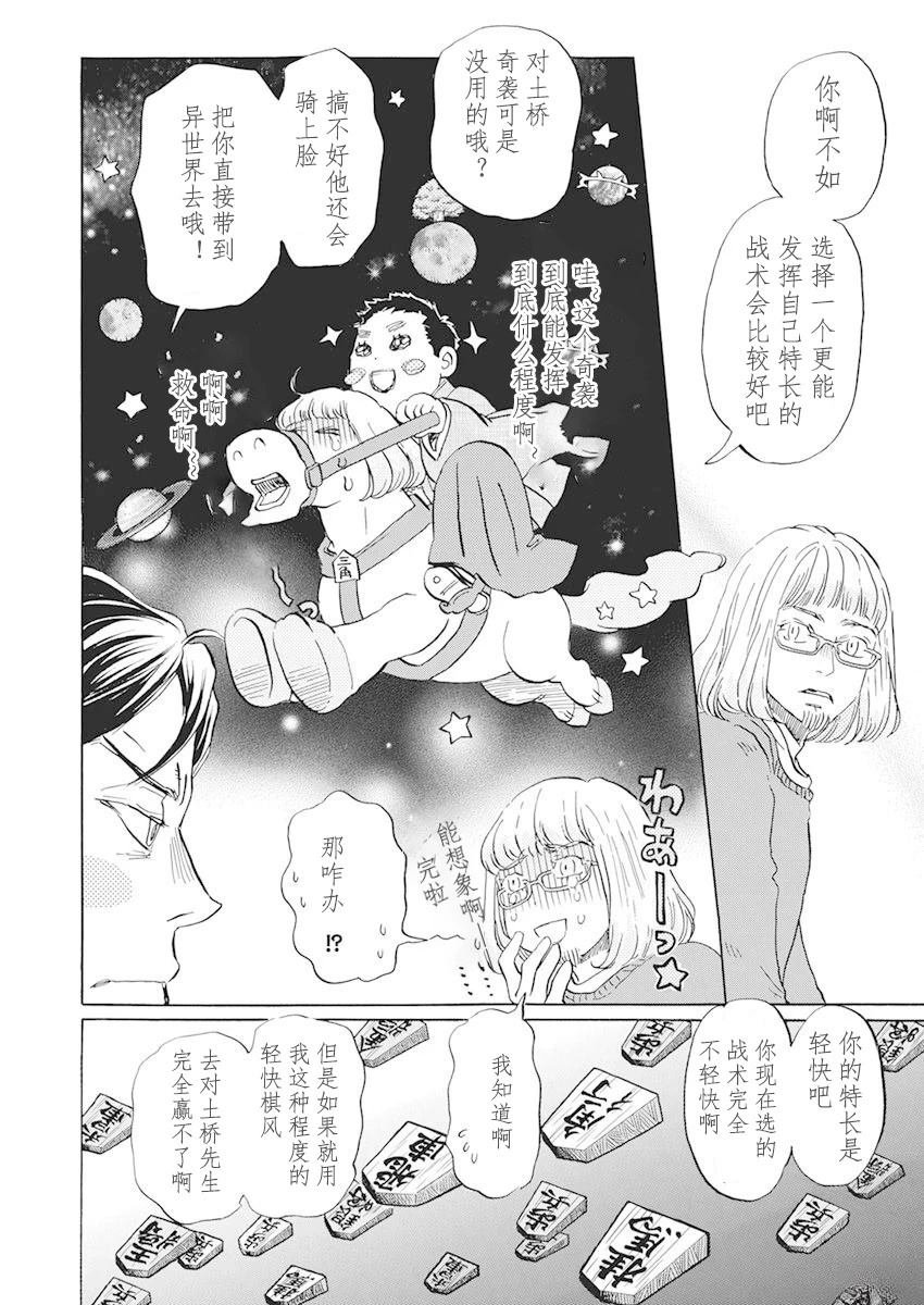 第200话