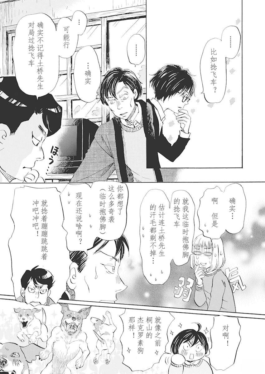 第200话