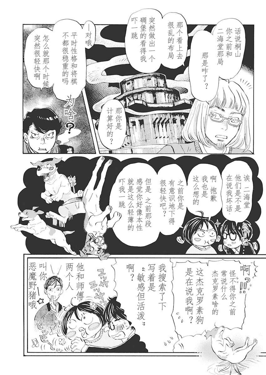 第200话