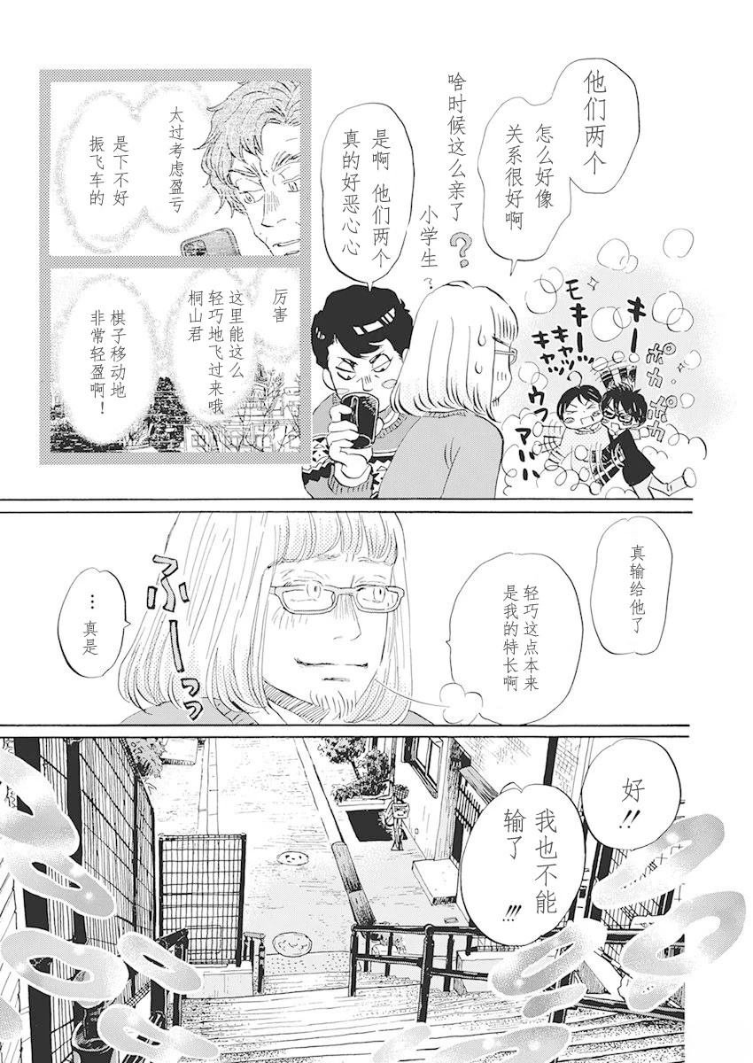 第200话