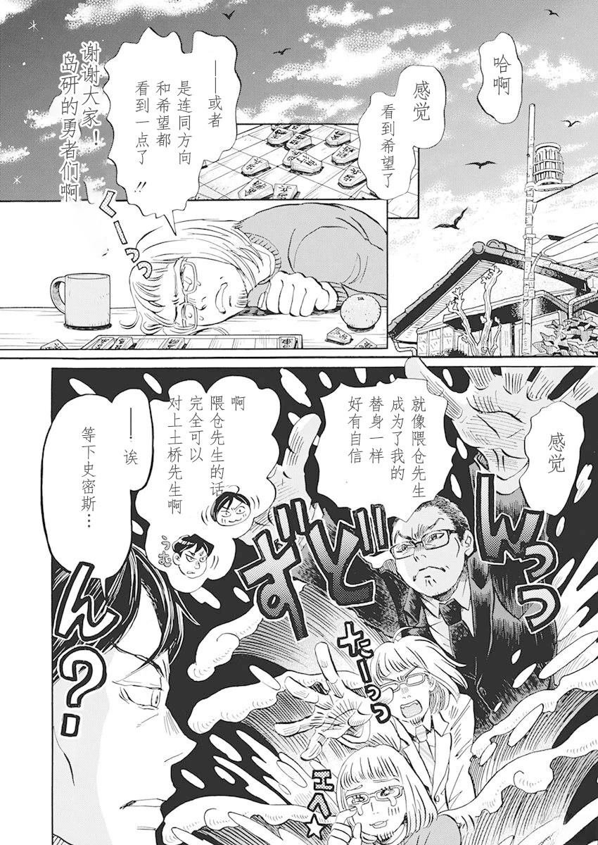 第200话