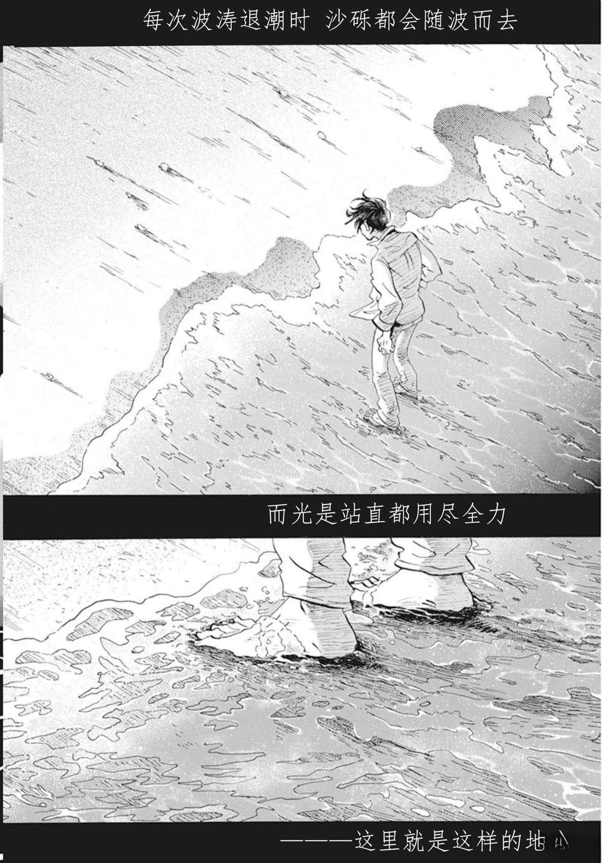 第201话