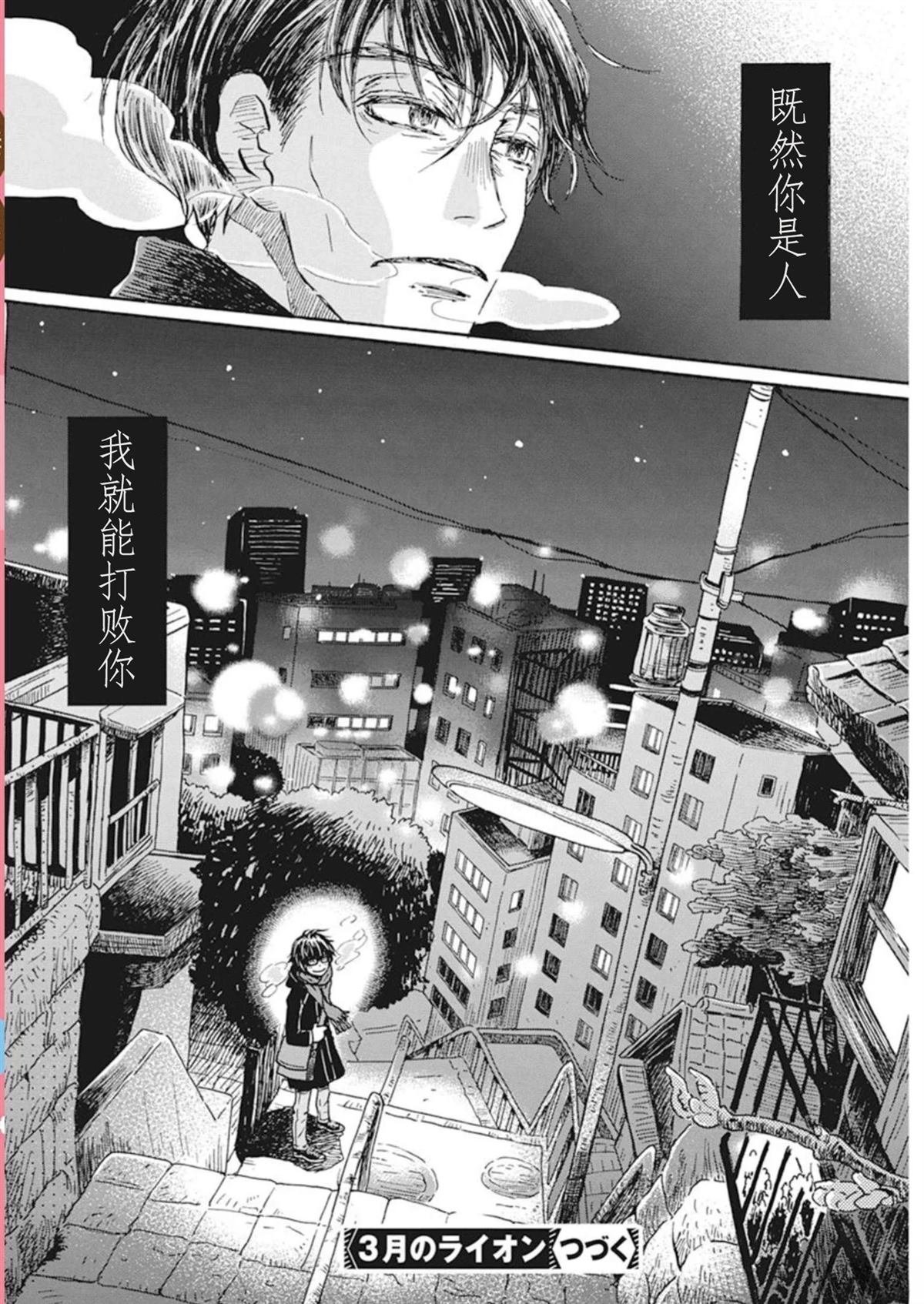 第201话