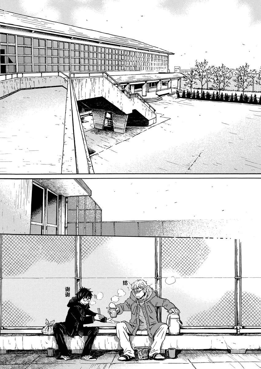 第202话