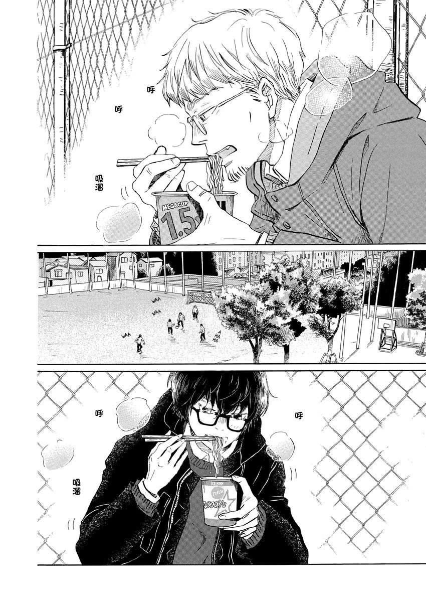 第202话