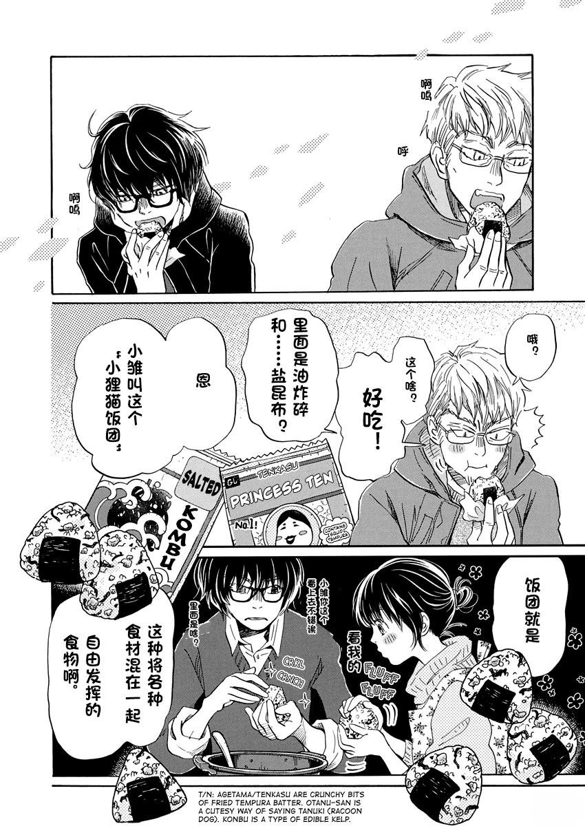 第202话