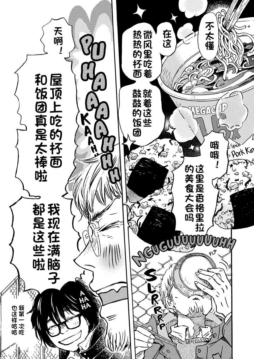 第202话