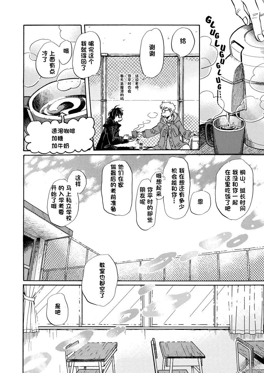第202话