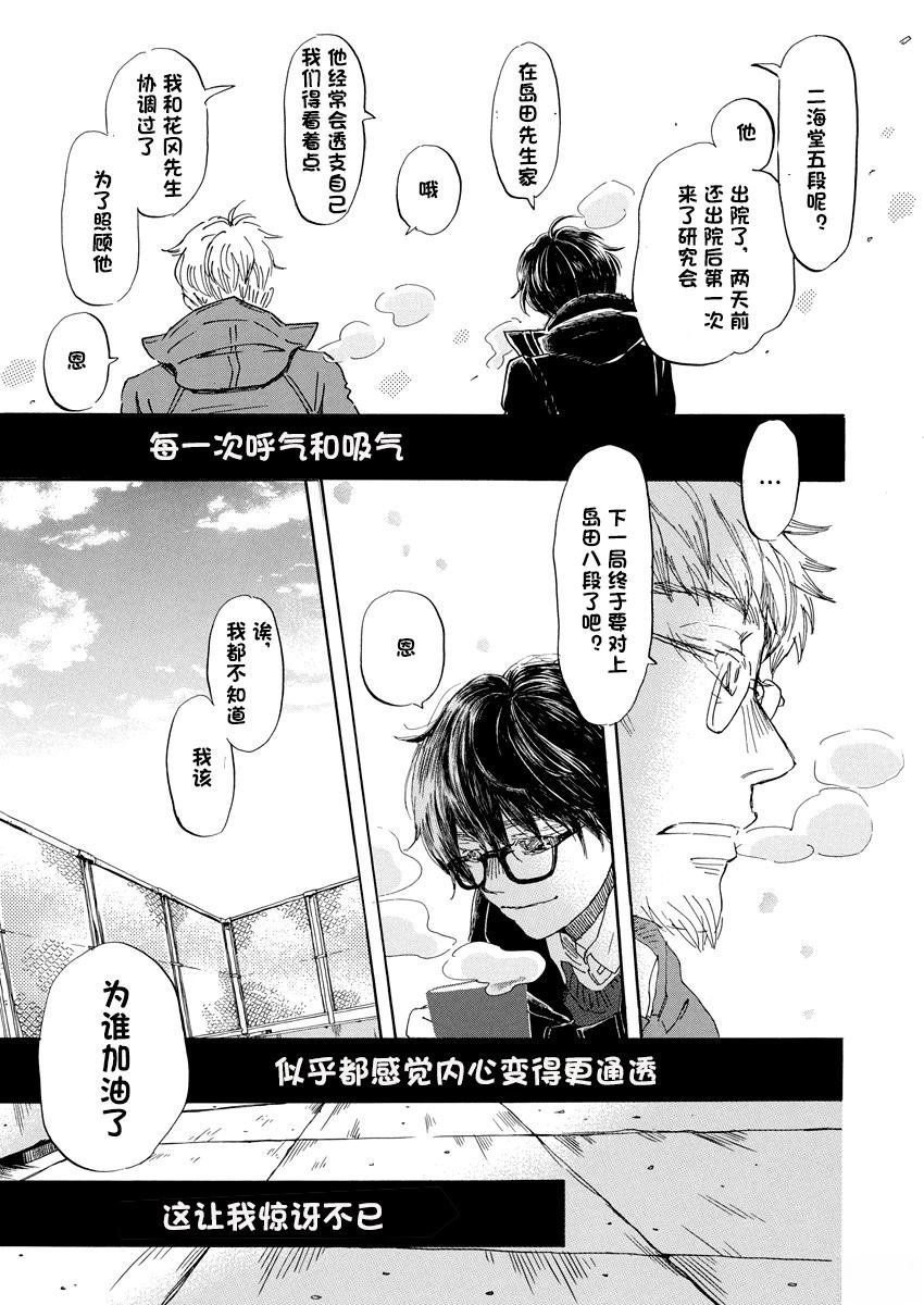 第202话