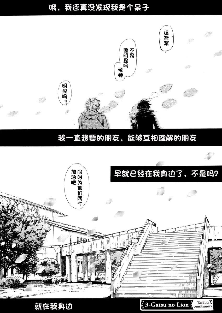 第202话