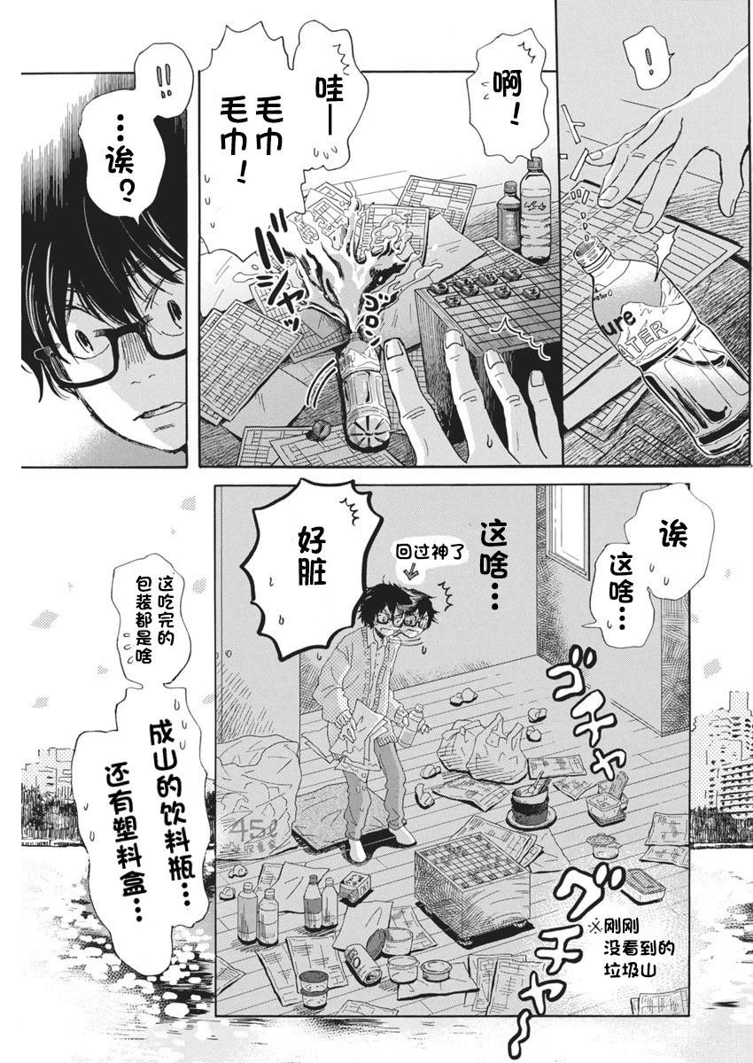 第203话