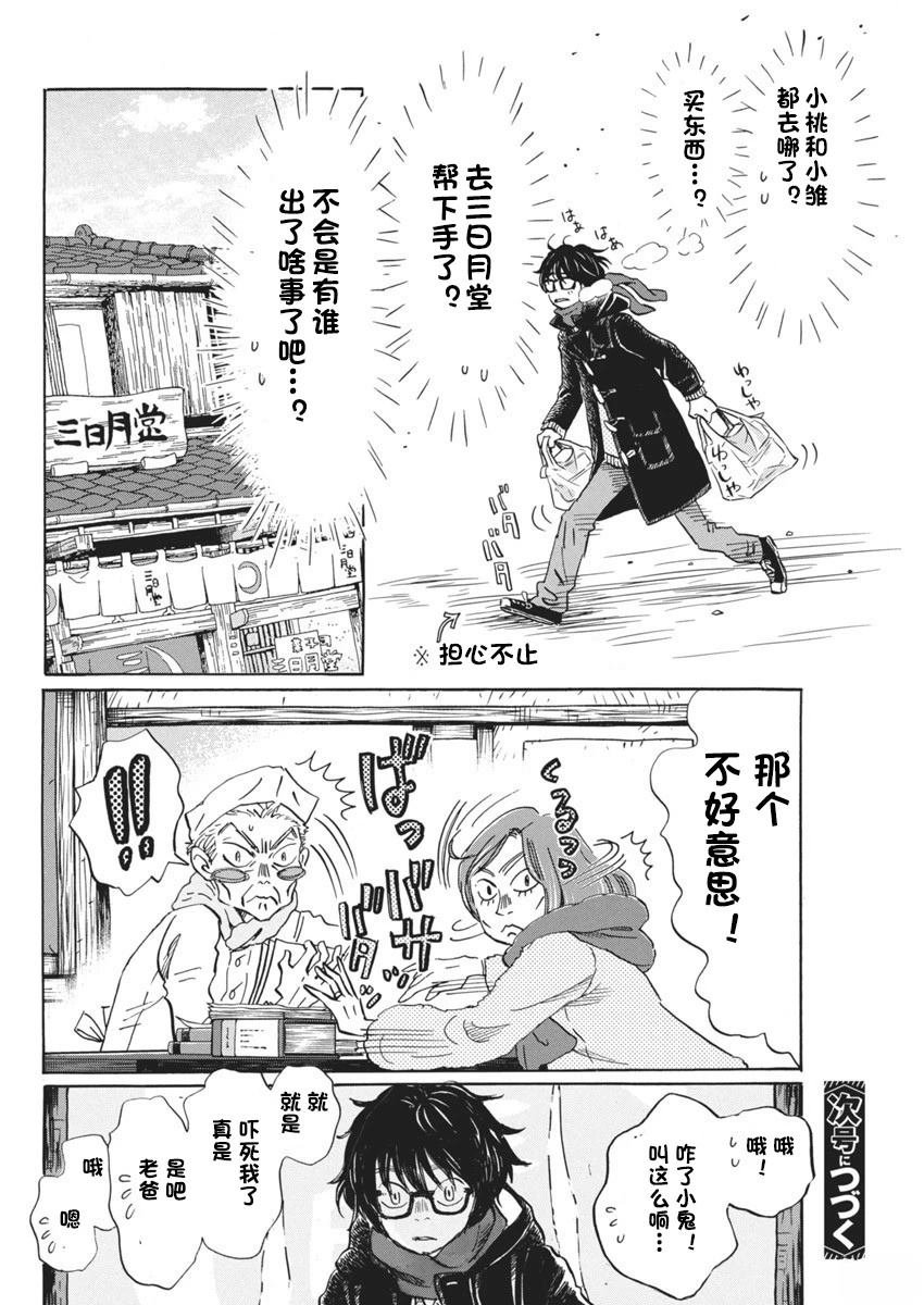 第203话