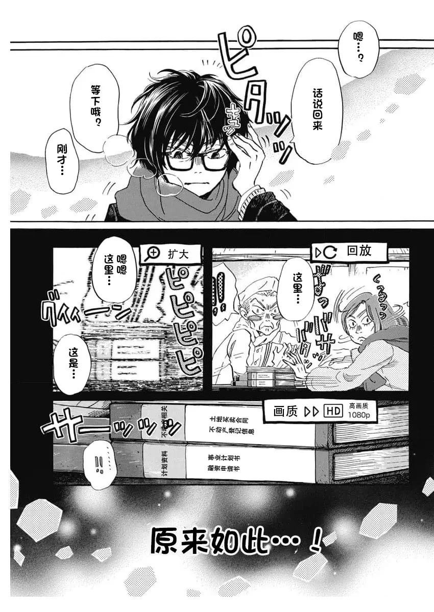 第204话