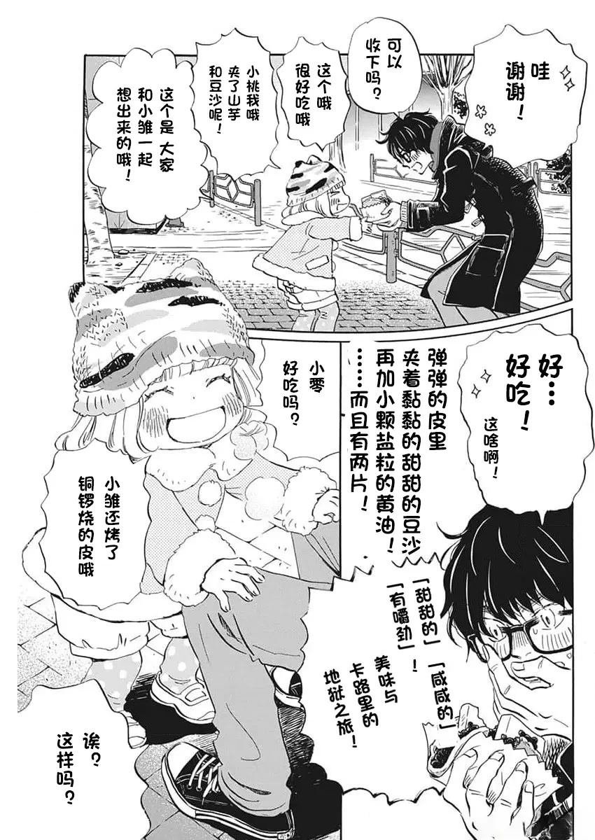 第205话