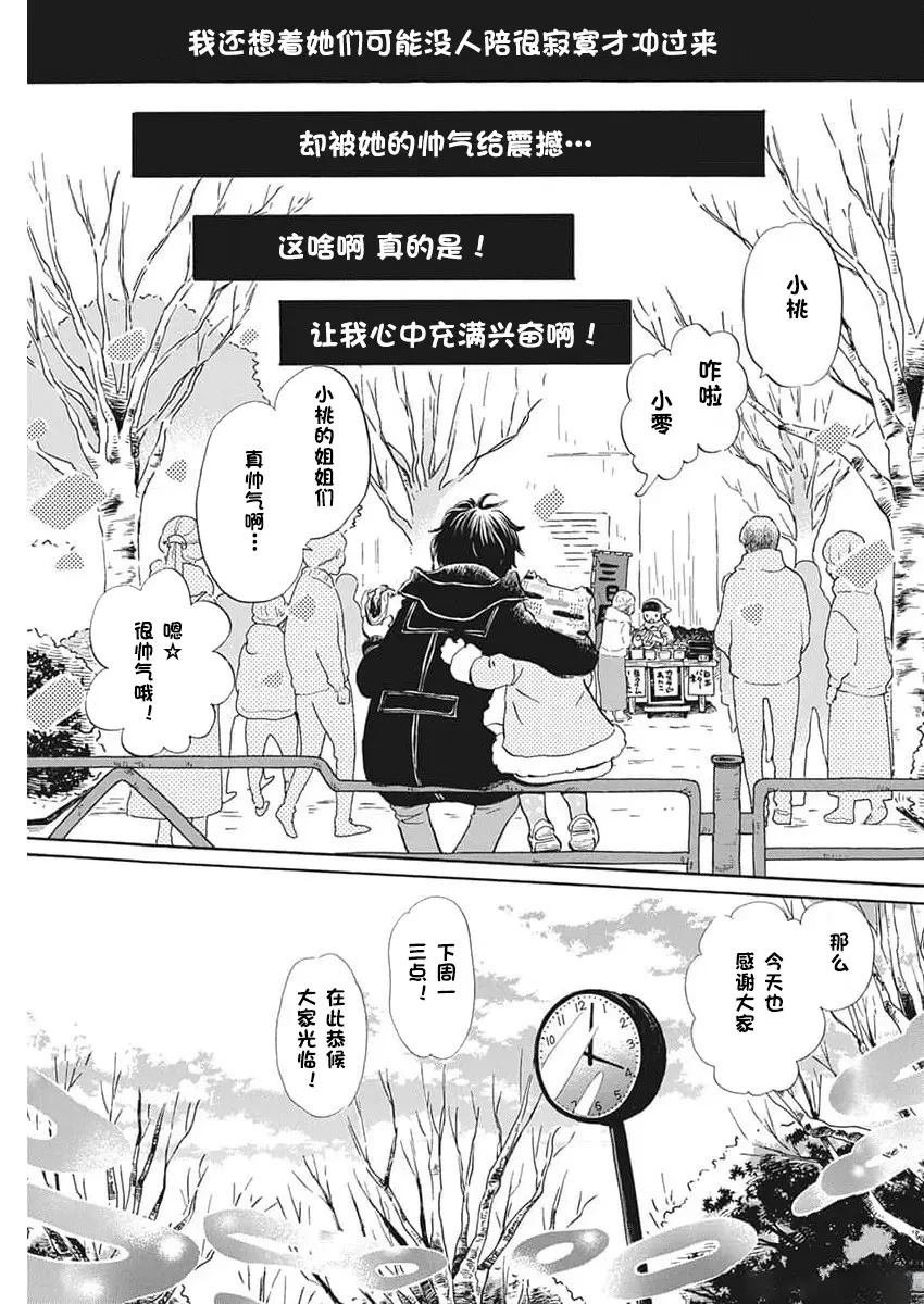 第205话